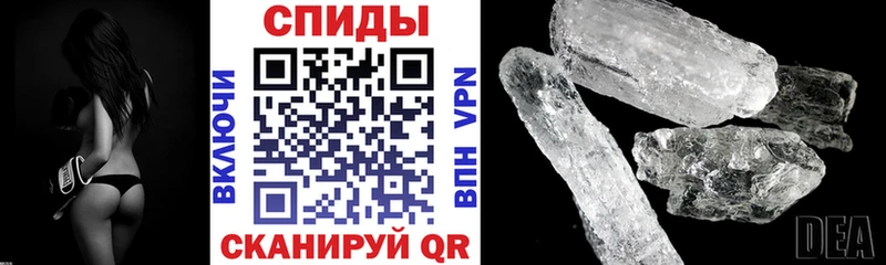 Амфетамин VHQ  Великие Луки 