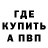 Кетамин VHQ Ievgen Novobranets