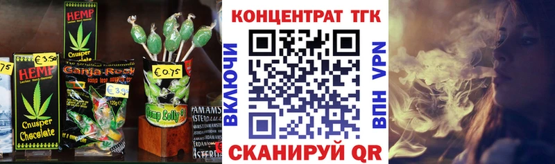 Еда ТГК марихуана  Великие Луки 