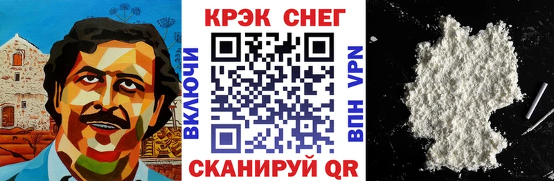 Cocaine 97%  Великие Луки 