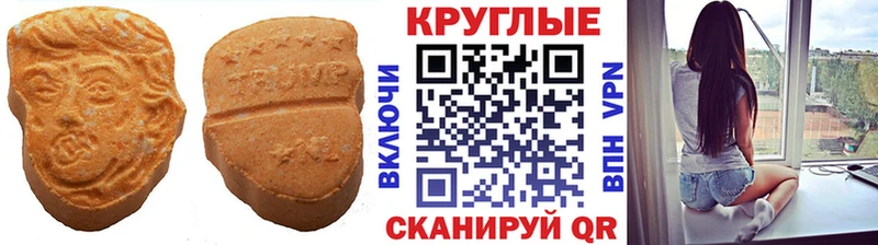ЭКСТАЗИ VHQ хочу Великие Луки