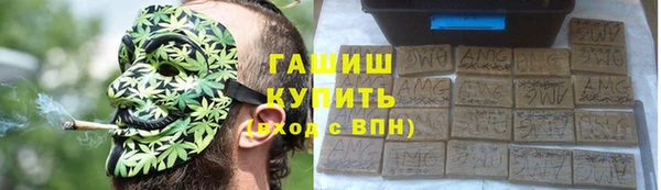 кокаин VHQ Балабаново