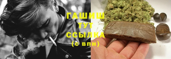 кокаин VHQ Балабаново