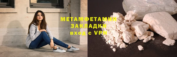 кокаин VHQ Балабаново