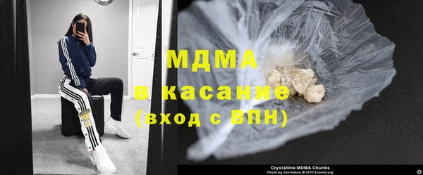 гашишное масло Протвино