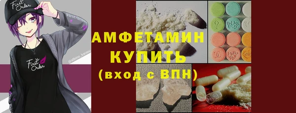 кокаин VHQ Балабаново