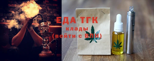 кокаин VHQ Балабаново