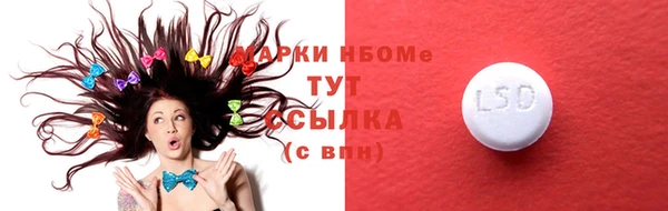 кокаин VHQ Балабаново