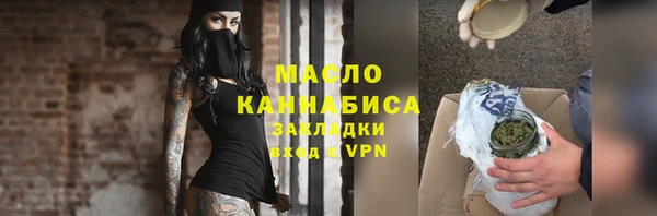 гашишное масло Протвино