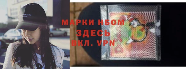 ALPHA-PVP Белокуриха