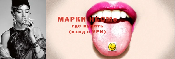 кокаин колумбия Балахна