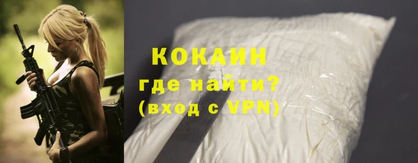 кокаин VHQ Балабаново