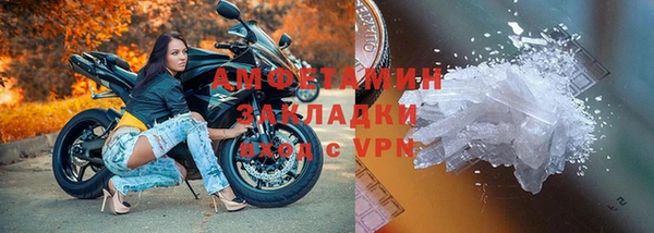 гашишное масло Протвино