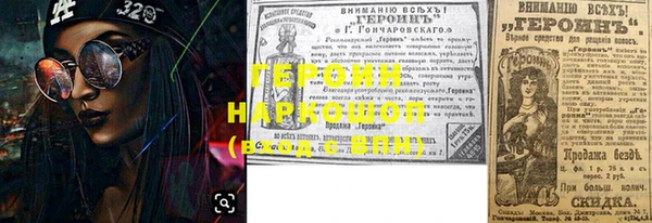 кокаин VHQ Балабаново