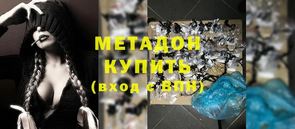 кокаин VHQ Балабаново