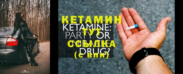 кокаин VHQ Балабаново