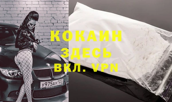 кокаин колумбия Балахна