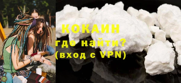 кокаин колумбия Балахна