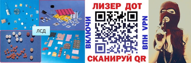 LSD-25 экстази кислота  Великие Луки 