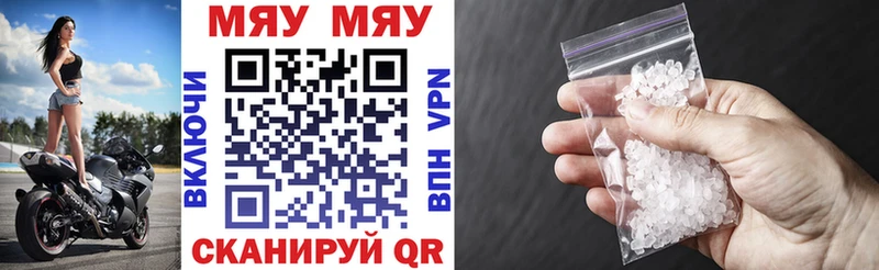 Меф кристаллы  купить   Великие Луки 