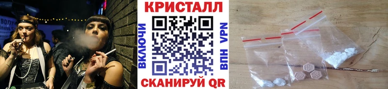 дарнет шоп Великие Луки Первитин кристалл