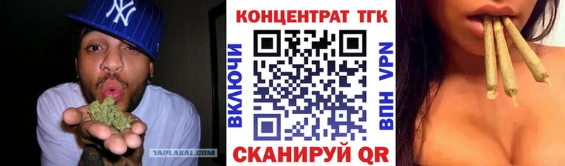 Дистиллят ТГК концентрат  наркота  Великие Луки 