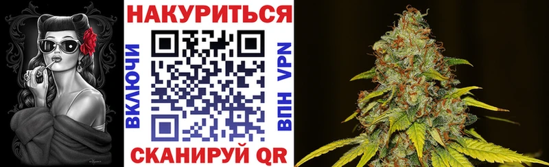 Канабис AK-47  цена наркотик  Великие Луки 